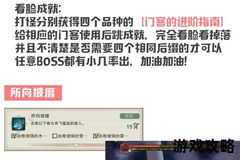 剑网三庖丁速升指南-从入门到精通技巧及材料获取全解析 剑网三庖丁速升指南-从入门到精通技巧及材料获取全解析
