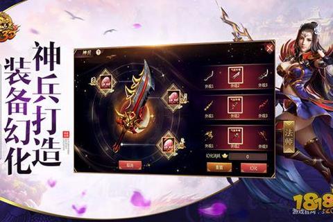 炫魄激燃3D传奇世界无尽征伐纵情史诗巅峰对决