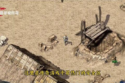 重返玛法热血激战传奇176区永恒荣耀巅峰对决 重返玛法热血激战传奇176区永恒荣耀巅峰对决