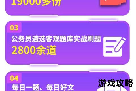 北辰3攻略：全方位解析与实战通关技巧指南
