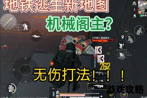 地铁2033终极生存指南_全章节流程解析+隐藏武器收集攻略