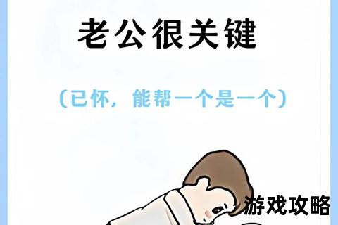 触孕攻略_科学备孕全指南与快速受孕技巧解析