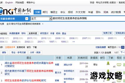 化生系统进阶指南-手游高效培养与实战策略深度解析