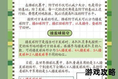 龙将乌巢制胜攻略_关键战术解析与实战布阵要诀