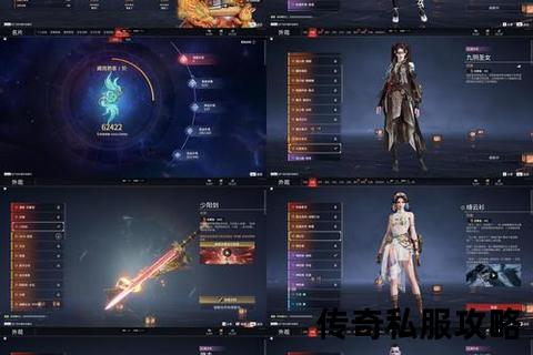 热血怒焰传奇私服至尊斗笠撼世觉醒激战再临巅峰 热血怒焰传奇私服至尊斗笠撼世觉醒激战再临巅峰