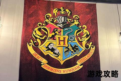 哈利波特2密室攻略_咒语解锁与隐藏关卡全指南