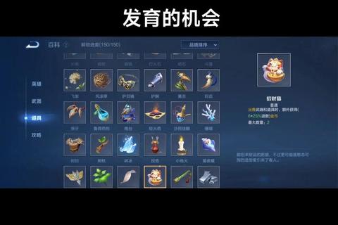 超级攻略系统：终极闯关指南与全方位制胜秘籍