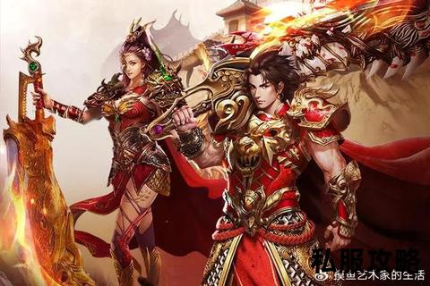 1.76传奇私服发布网全新1.76传奇私服发布网经典复古版本热门开区资讯装备攻略大全新区火爆开放中