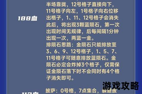 梦幻单人攻略_独行冒险全指南-技巧解析与通关秘籍