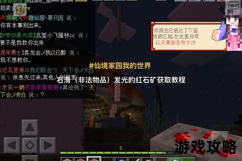 MC全攻略：从生存模式到建筑红石技巧完全解析