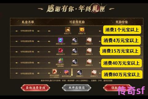 《天龙SF跨服交易进阶指南：高效倒卖物品筛选与实战策略深度解析》