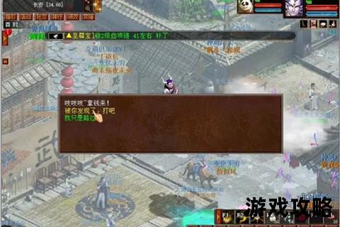 大话灵猴全攻略：技能解析_任务流程与高效升级技巧