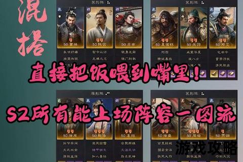 帝业宏图:王权争霸与天下制胜的谋略全解析