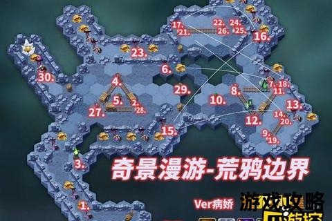 阿扎达全攻略解析：高效通关技巧与隐藏任务路线详解