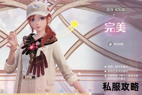 1.02w奇迹私服网—1.02w奇迹私服网全新上线 万人跨服激战爆装升级畅享无限福利盛宴