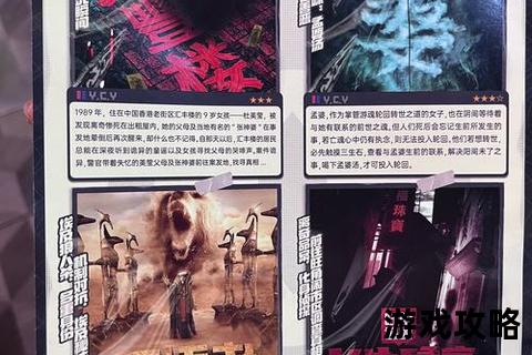 诡墓惊魂逃生指南_破解千年机关与密室暗道全攻略