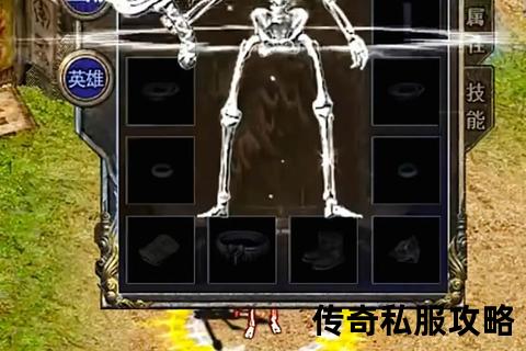 最新元素版本私服传奇