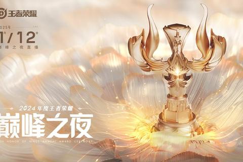 荣耀绽放十三载传奇永恒再铸璀璨新章 荣耀绽放十三载传奇永恒再铸璀璨新章