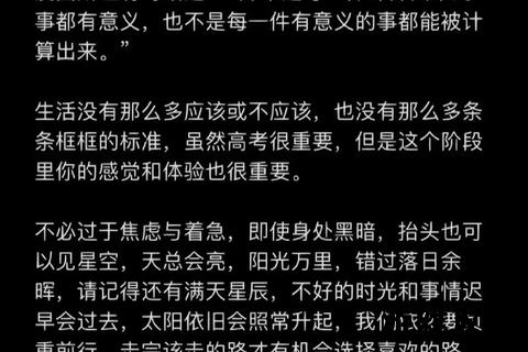 黎明之愿攻略指南:全流程技巧_隐藏任务与终极通关解析 黎明之愿攻略指南:全流程技巧_隐藏任务与终极通关解析