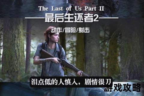 极限生存指南：荒野探索实战技巧与幸存者必备策略