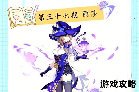 艾丽莎攻略_角色养成技巧与剧情选择全解析 艾丽莎攻略_角色养成技巧与剧情选择全解析