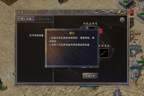 极速畅快体验 经典原始传奇登录器一键下载即刻畅玩 极速畅快体验 经典原始传奇登录器一键下载即刻畅玩