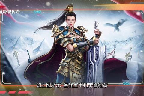 热血三国私服：战火纷飞，打造属于你的三国传奇