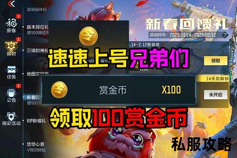 今天新开176金币版今日全新上线176金币版震撼登场 畅享金币盛宴挑战财富巅峰全新版本等你来战