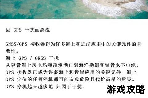 筏上求生指南：海上漂流生存技巧与资源管理全解析