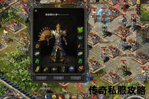 私服传奇补丁实用指南：提升游戏体验的秘诀
