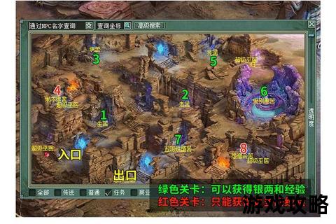 大话二全职业攻略指南_从入门到精通必看技巧与副本解析