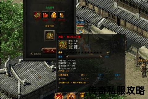 狂暴觉醒传奇霸业变态私服开启无限爆率终极征途 狂暴觉醒传奇霸业变态私服开启无限爆率终极征途