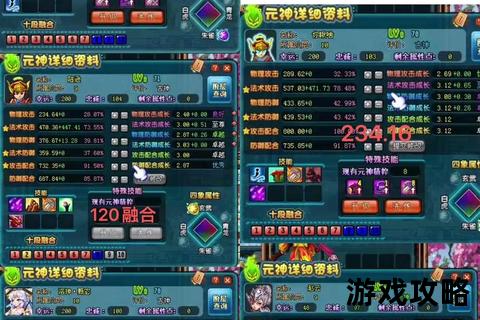 QQ三国庖丁速升攻略-高效冲级技巧与材料获取秘籍 QQ三国庖丁速升攻略-高效冲级技巧与材料获取秘籍