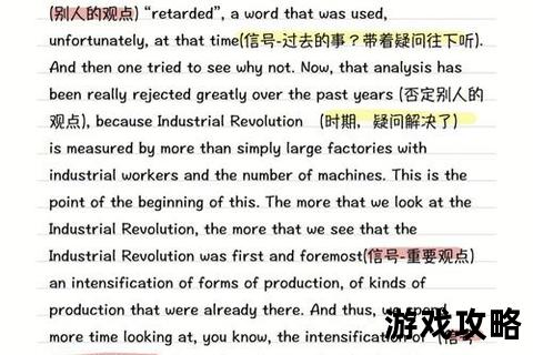 林肆全方位制胜指南：深度解析与实战技巧精要
