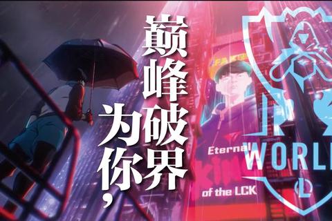 燃魂破界·狂霸疾速传奇无限刀锋芒激战永恒巅峰之刃