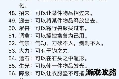 超悟空777爆分技巧攻略-高分速通秘籍与实战解析指南