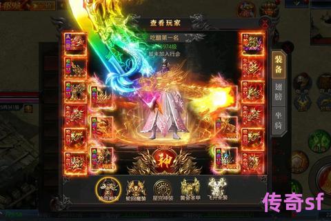 《超变传奇新服七日签到必得神装 免费领取顶级装备兑换攻略》