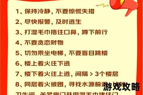 离家出走零资金生存指南：应急策略与实用技巧解析