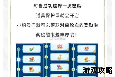 海滨消消乐攻略40关：三星通关技巧与难点解析_高分必看指南