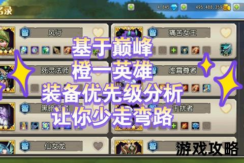 冰风传奇终极攻略:职业养成_副本通关与装备获取全解析 冰风传奇终极攻略:职业养成_副本通关与装备获取全解析