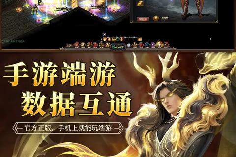 魔域私服网——打造全新虚拟世界，畅享极致游戏体验