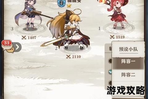 苍之纪元全攻略:核心技巧_阵容搭配与快速成长路线解析 苍之纪元全攻略:核心技巧_阵容搭配与快速成长路线解析