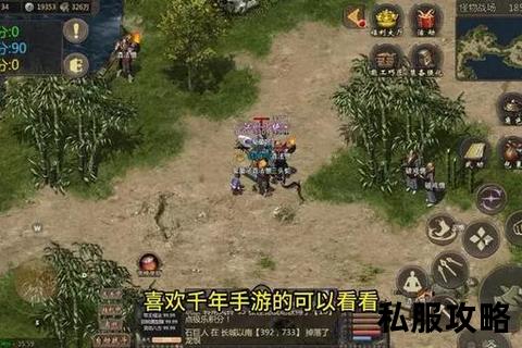 新开0.97奇迹私服,怀旧重启经典再现 新开0.97奇迹私服全新启航 万人同服爆装盛宴邀您共战玛雅之巅