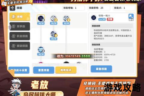 彩虹争霸赛全攻略_七色关卡速通技巧+高分策略详解