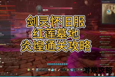 剑灵2017搬砖攻略_高效赚金技巧与副本路线详解