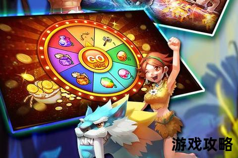 梦幻石器全攻略指南_新手进阶技巧与隐藏关卡揭秘 梦幻石器全攻略指南_新手进阶技巧与隐藏关卡揭秘