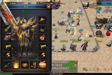 燃情激战无限合成 自由打造炫酷神装装备合成传奇手游 燃情激战无限合成 自由打造炫酷神装装备合成传奇手游