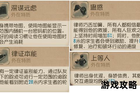 攻略者日志:时空穿梭_男主心动轨迹全解析 攻略者日志:时空穿梭_男主心动轨迹全解析