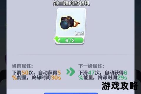 极限酷跑攻略_15个必学技巧助你轻松通关与刷分