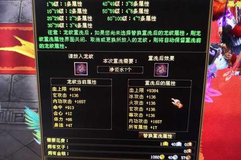 天龙八部私服登陆器，让你体验全新江湖世界
